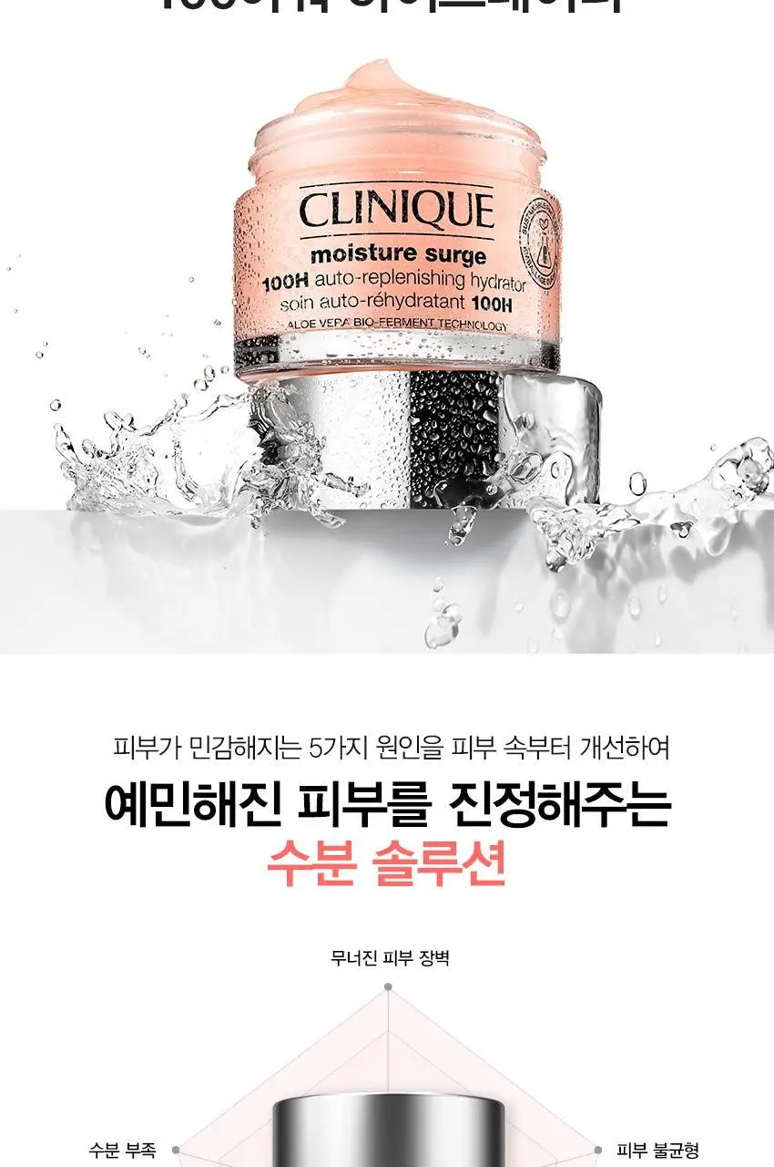 [1+1] 크리니크 시베리아리치크림 50ml 기획/단품 상세페이지 11